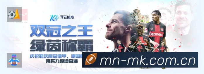 赛事直播
